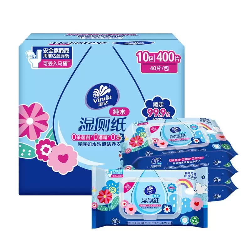 维达湿厕纸家庭装40片*10包 RO纯水洁厕湿巾