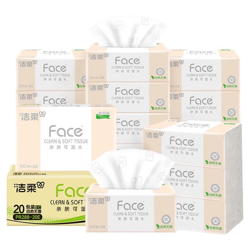 洁柔Face粉软抽纸面巾100抽3层20包箱装家用柔韧亲肤抽取纸巾