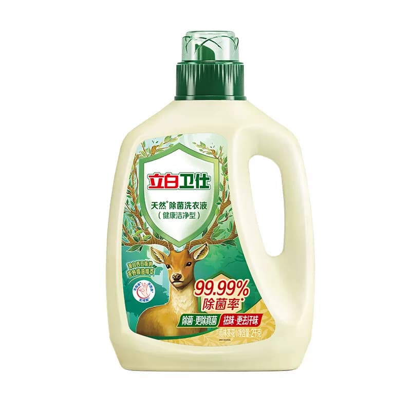 立白卫仕除菌洗衣液2kg深层抑菌除螨去污全家衣物家用洁净洗护液