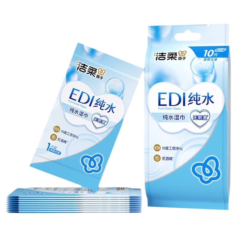 洁柔面子纯水湿巾10片独立装*3包无刺激纯水湿纸巾便携清洁湿巾