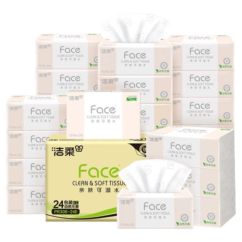 洁柔Face粉软抽纸面巾150抽3层24包箱装家用亲肤抽取纸巾
