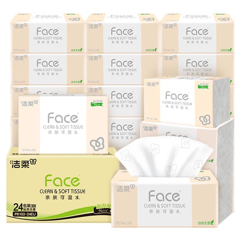 洁柔Face粉软抽纸面巾150抽3层24包箱装家用柔韧抽取纸巾