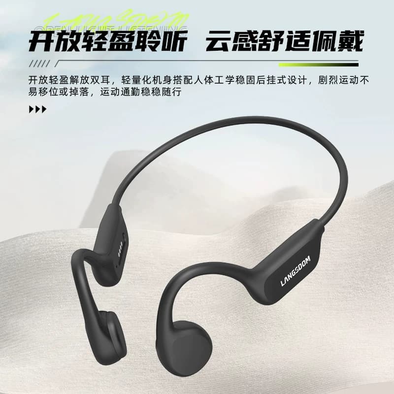 兰士顿游泳骨传导运动耳机