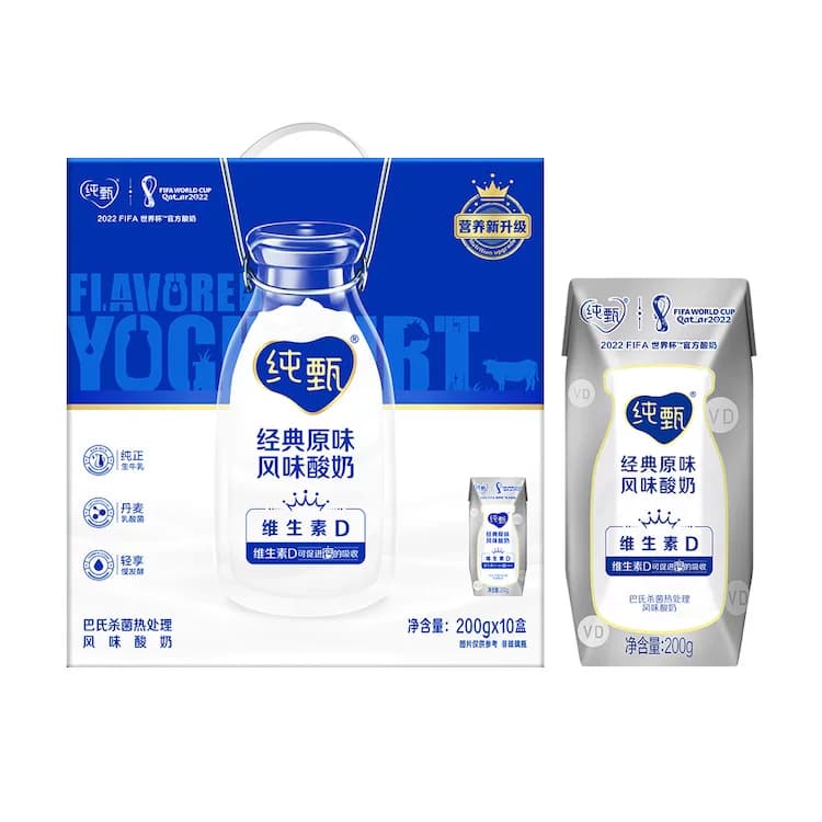 纯甄巴氏杀菌原味风味酸牛乳利乐钻200g×10包（营养升级版）H