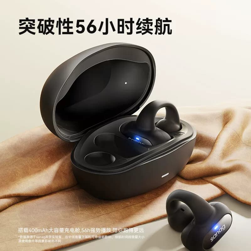 sanag/塞那 Z51SPRO蓝牙开放骨夹式气传导运动跑步降噪长续航