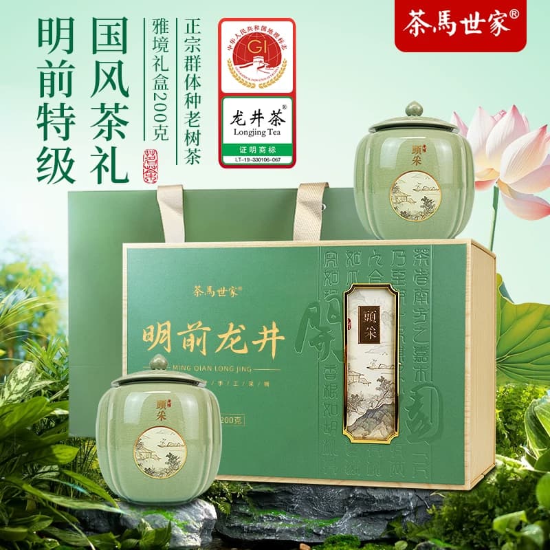 茶马世家®山间茶语特级龙井双瓷罐礼盒装200g（100g*2罐）