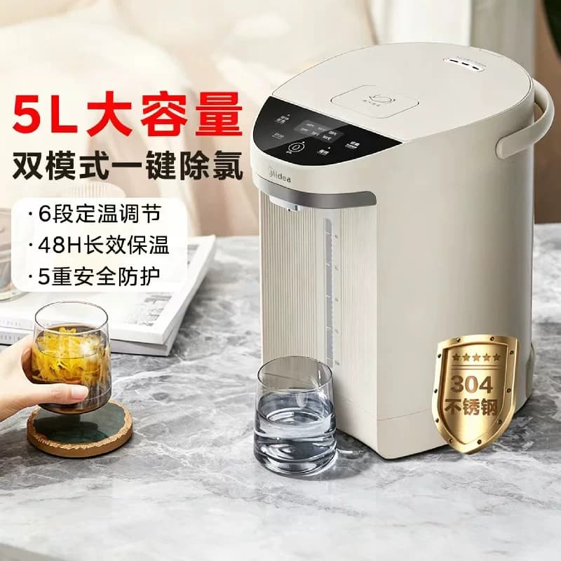 Midea/美的MK-EB50C2电热水壶5L大容量饮水恒温智能电热水瓶新款