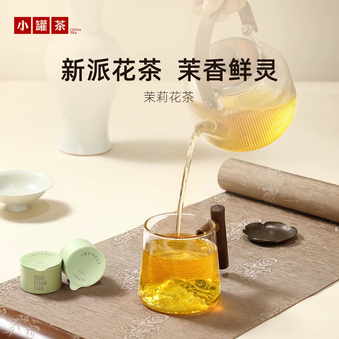 【百亿补贴】小罐茶非遗特级横县茉莉花茶叶礼盒12罐送长辈送领导,详情图 4