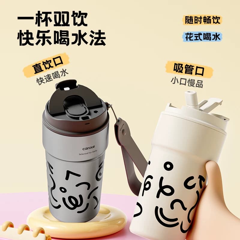 卡罗特咖啡杯便携保温杯316L不锈钢水杯情侣送礼杯子,详情图 4