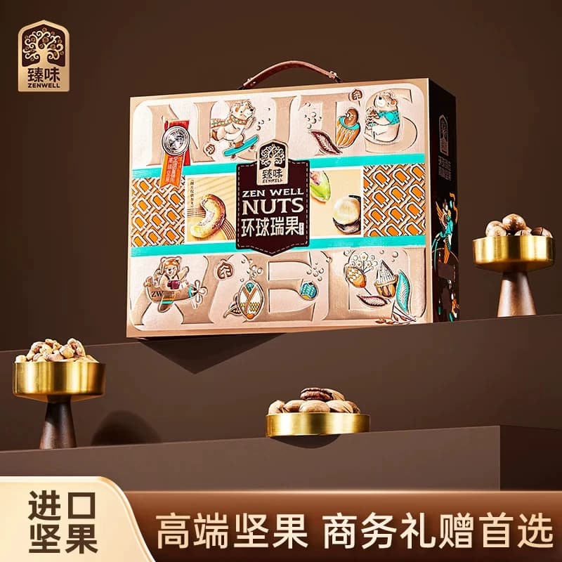 臻味-1500g环球祝福*特价