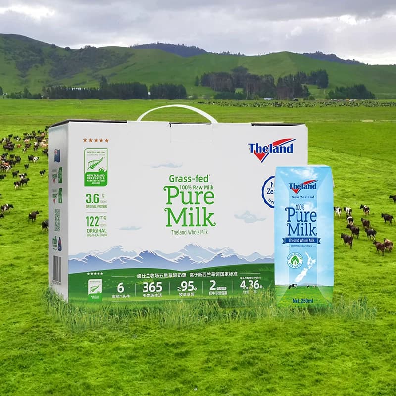 纽仕兰 新西兰进口3.6g蛋白全脂250ml*8(草饲甄选)