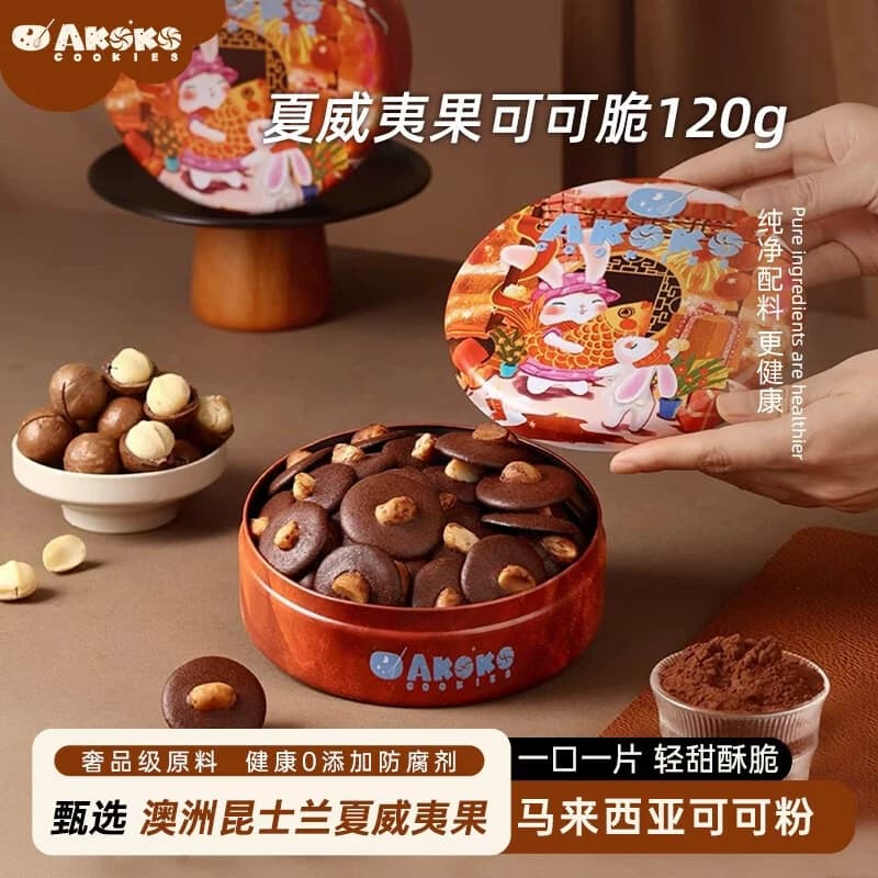 AKOKO可可脆120g