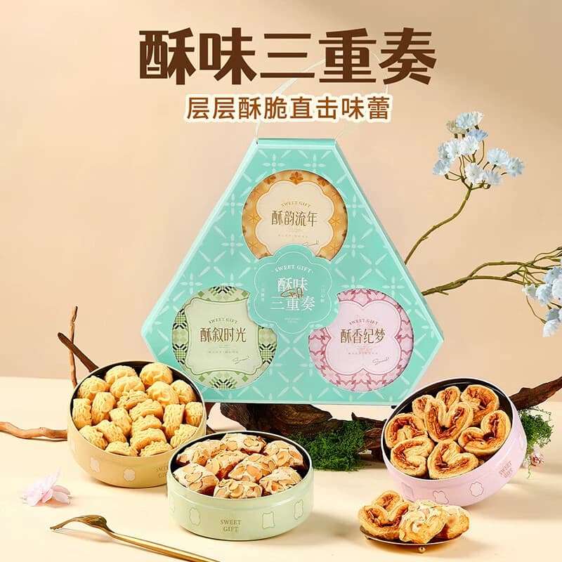 悠享时酥味三重奏454g