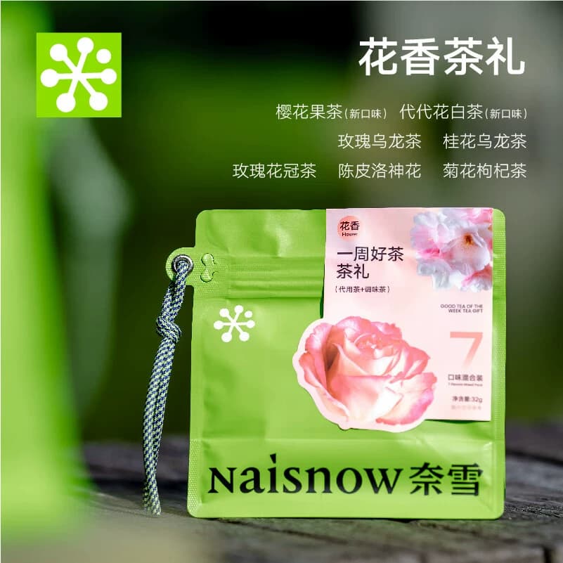 奈雪的茶 一周好茶·花香茶礼32g