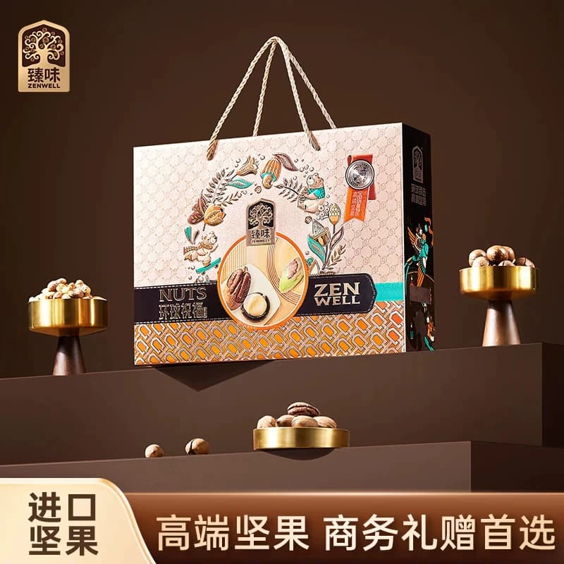 臻味-1500g环球祝福*特价