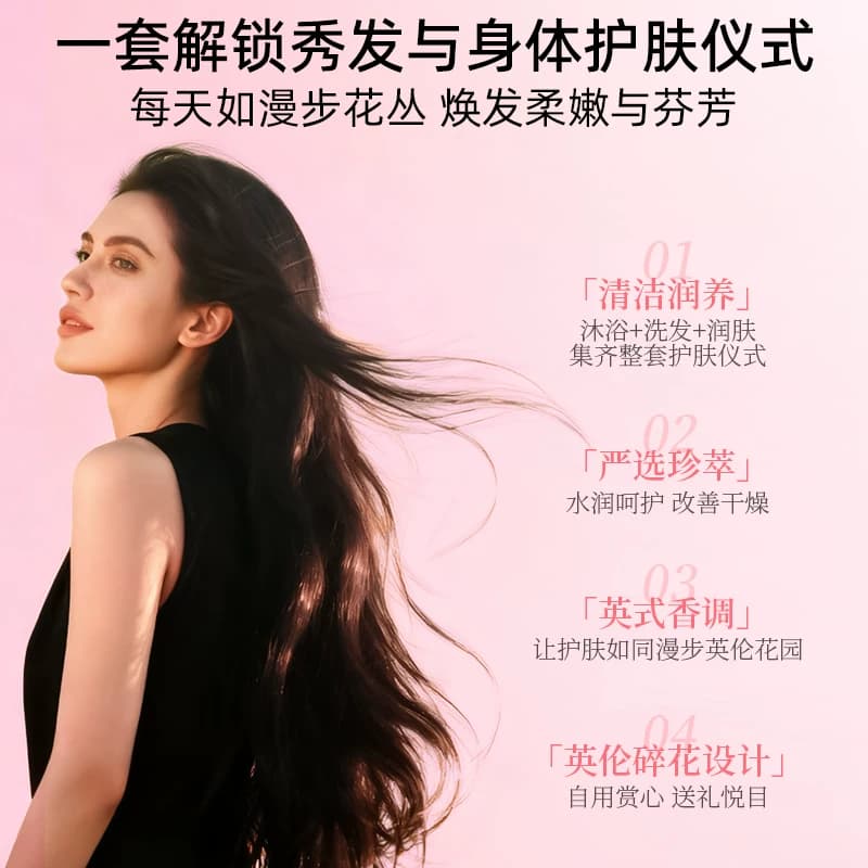双11抢先购花间巡礼洗发水沐浴露身体乳护手霜宝藏盒生日圣诞礼物,详情图 3