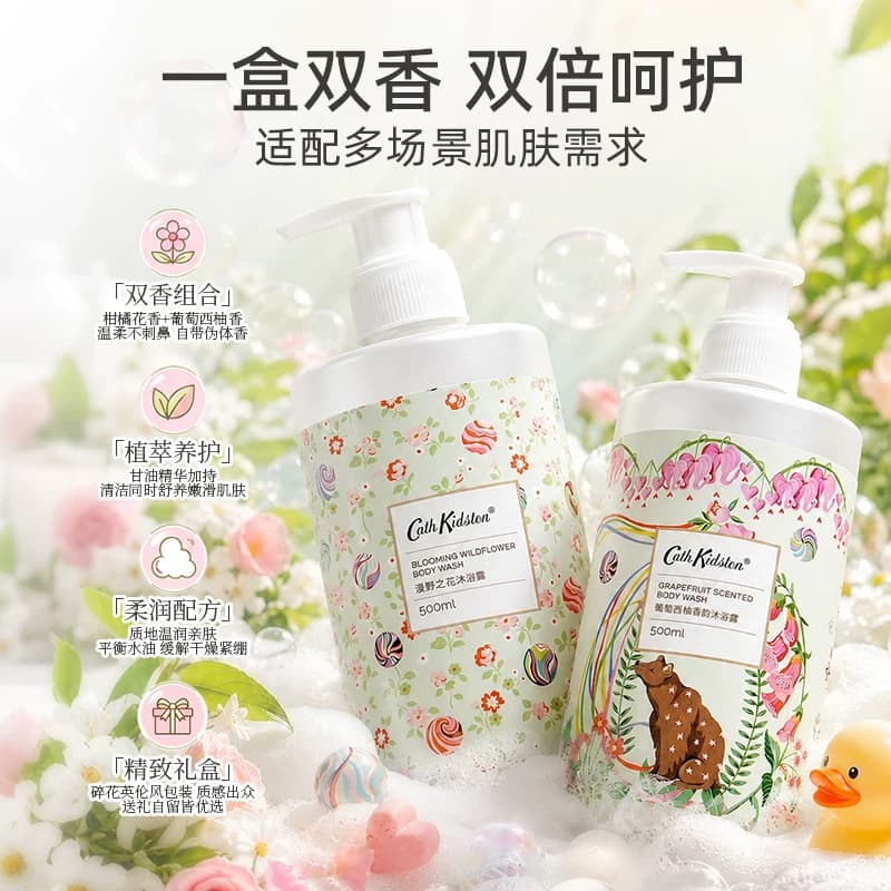 新品英国Cath Kidston舒爽香氛沐浴露礼盒女闺蜜生日新婚圣诞礼物,详情图 2