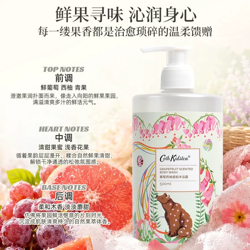 新品英国Cath Kidston舒爽香氛沐浴露礼盒女闺蜜生日新婚圣诞礼物,详情图 4