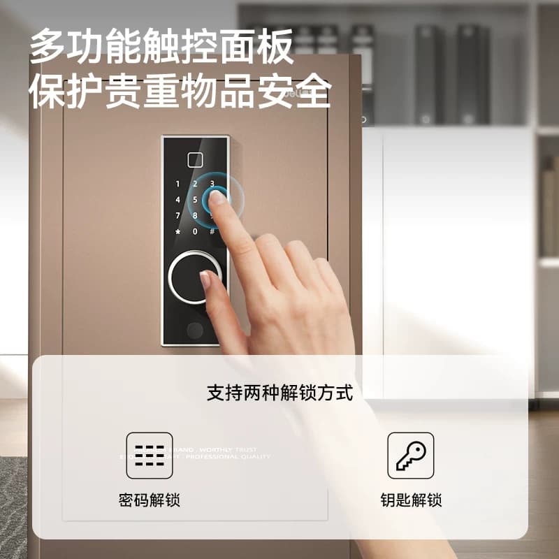 得力AE852/AE853凌烁系列保险柜新款家用电子密码防盗保险箱45/60智能报警保管箱保管柜家庭密码大容量保险箱,详情图 3
