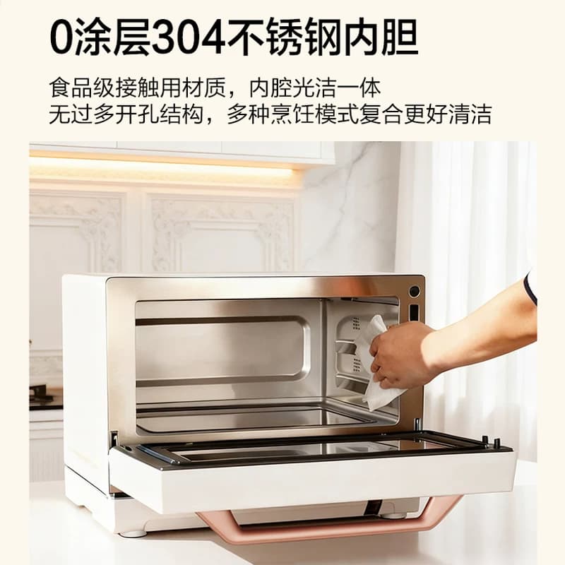 【精品】格兰仕G10Q23MSXLV-RYB(W0) 微蒸烤炸炖一体机变频微波炉,详情图 5