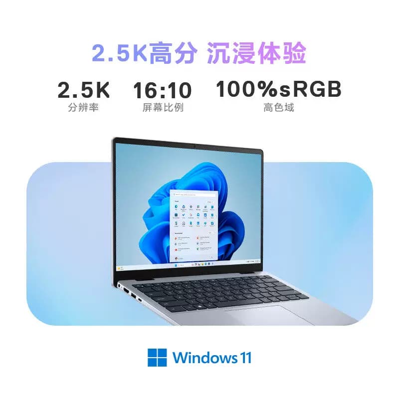 DELL/戴尔 灵越14/16PLUS 英特尔Core5/Core7二代处理器可选14/16寸 大学生轻薄本商务办公本笔记本电脑,详情图 5
