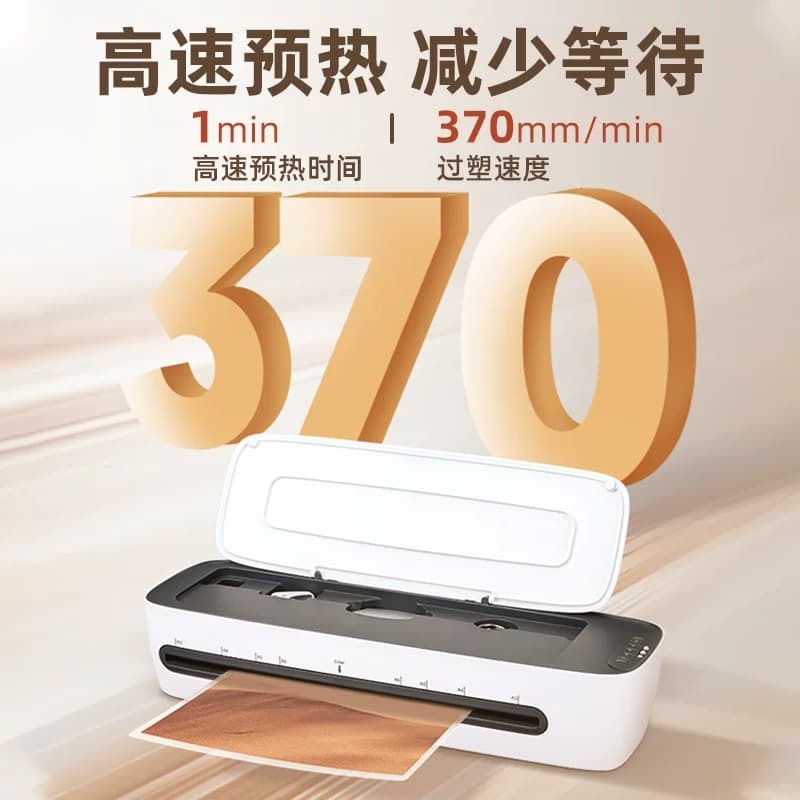 齐心塑封机照片过塑机三合一多功能塑封裁切一体机a3a4通用办公相片塑封机家用小型封塑机覆膜机,详情图 4