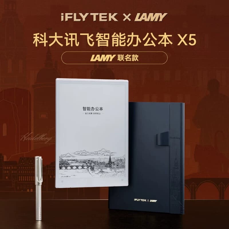 科大讯飞【重磅新品】智能办公本X5 LAMY10.65英寸 墨水屏电纸书 电子书阅读器 平板电脑 手写笔记本电纸书X,详情图 5