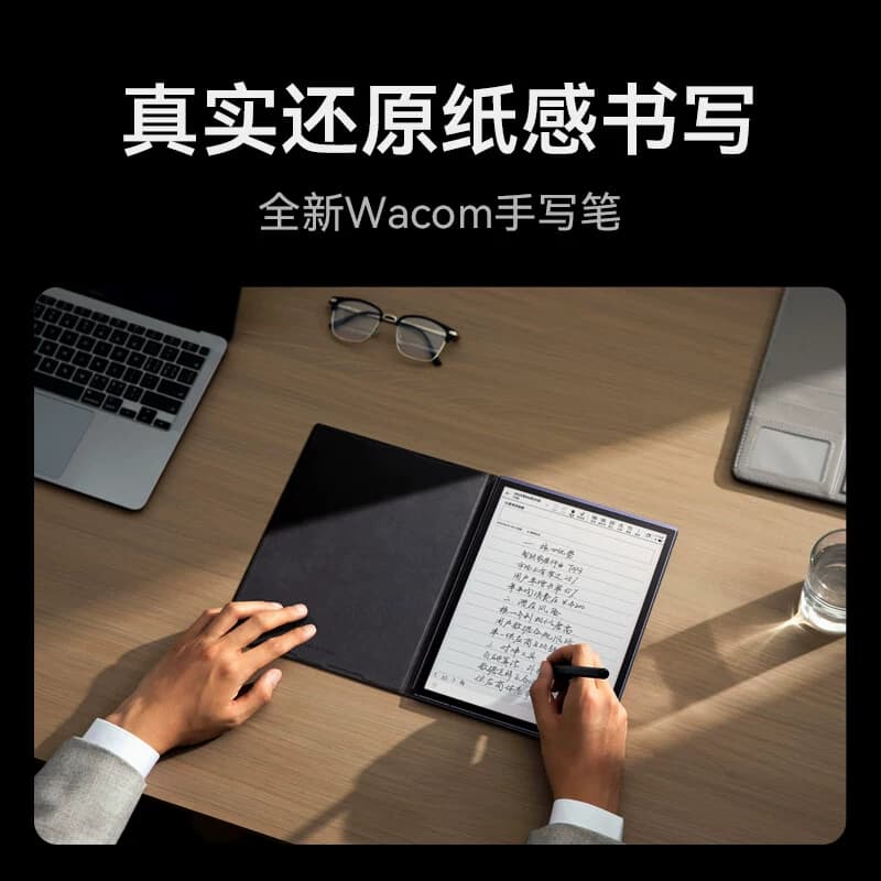 科大讯飞【重磅新品】智能办公本X5 10.65英寸 墨水屏电纸书 电子书阅读器 平板电脑 手写笔记本电纸书,详情图 3
