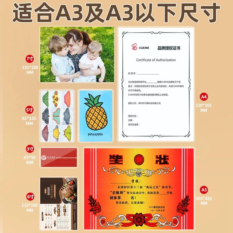 齐心塑封机照片过塑机三合一多功能塑封裁切一体机a3a4通用办公相片塑封机家用小型封塑机覆膜机,详情图 3