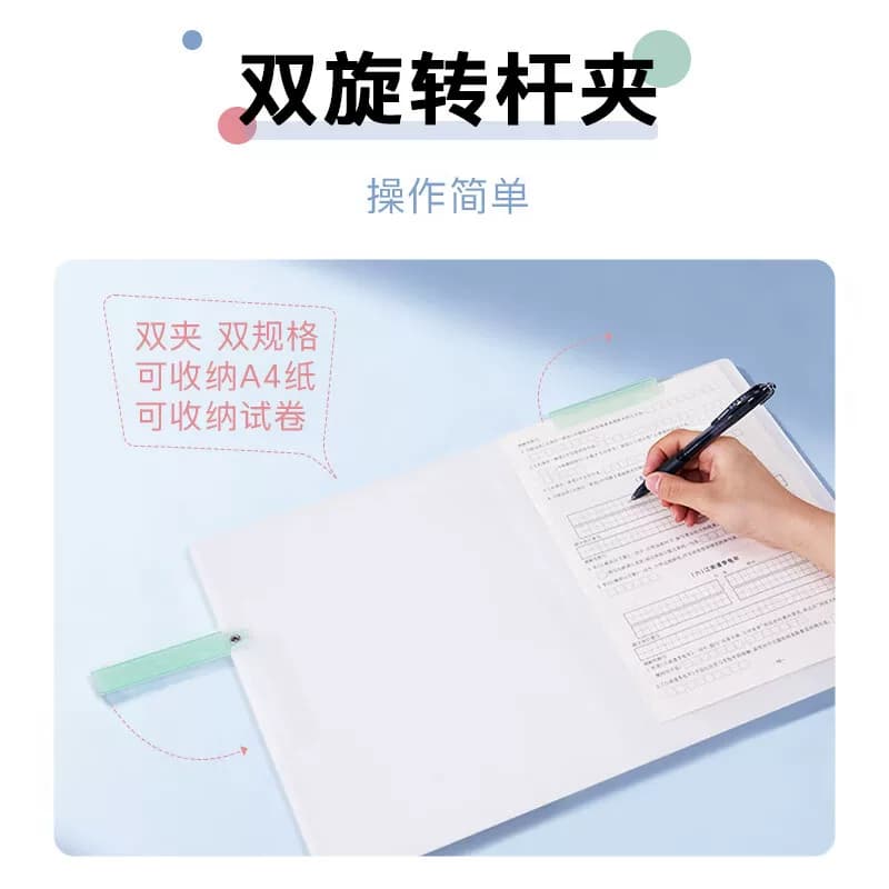 齐心双拉杆试卷夹试卷收纳袋文件夹初中生专用卷子收纳整理神器资料夹旋转整理夹小学生必备学习用品夹子高中,详情图 4