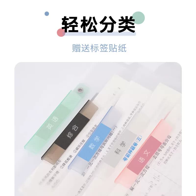 齐心双拉杆试卷夹试卷收纳袋文件夹初中生专用卷子收纳整理神器资料夹旋转整理夹小学生必备学习用品夹子高中,详情图 3
