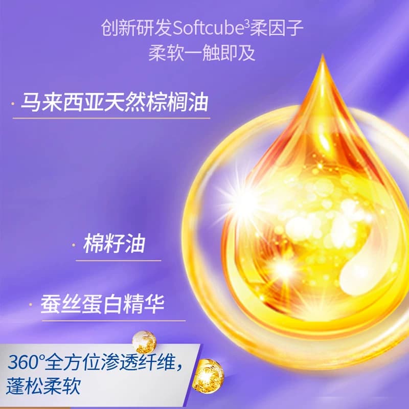 芭菲柔软洗衣液3.45kg*1瓶双重酵素高效洁净柔顺持久留香,详情图 6