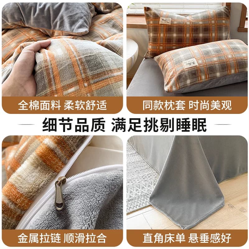 无印良品牛奶绒四件套2025新款珊瑚绒冬季双面加厚床单被套三件套,详情图 6