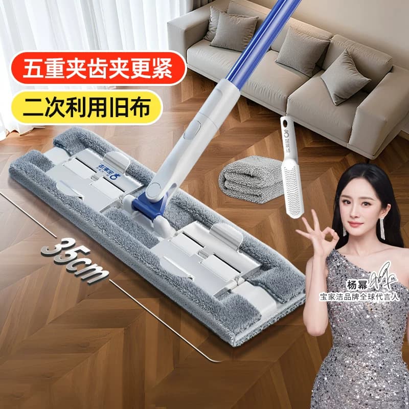 宝家洁夹布拖把家用一拖净干湿两用2025新款可夹抹布懒人平板拖,详情图 2
