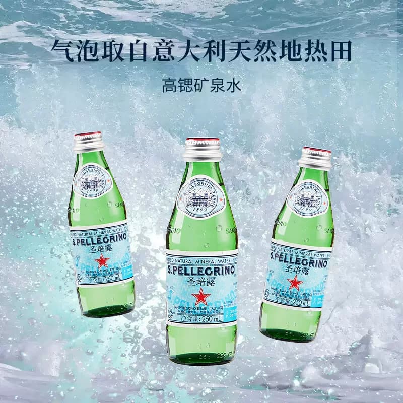 圣培露(S.Pellegrino)意大利进口含气天然矿泉水气泡水,详情图 4