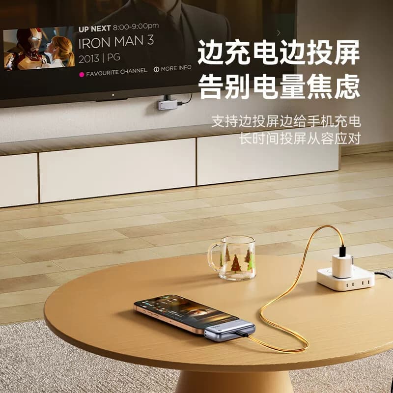 绿巨能无线投屏器新款投屏魔盒hdmi手机连电视同屏神器点对点1套,详情图 3