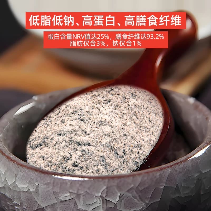 巴颜喀拉青海黑青稞全麦粉高纤维低脂粗粮面粉缓升糖友主食多用粉,详情图 4