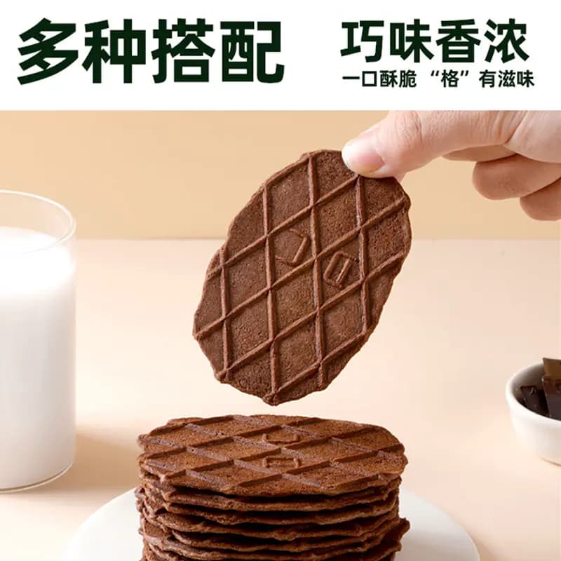 猫超臻选华夫饼干纯脂巧克力薄脆口口清脆品质优选美味零食256g,详情图 5