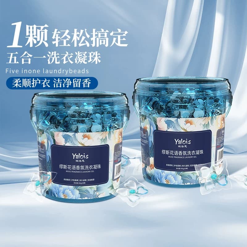 5D洗衣凝珠留香珠三合一持久留香洗衣神器球珠液排行榜第一名家用,详情图 2