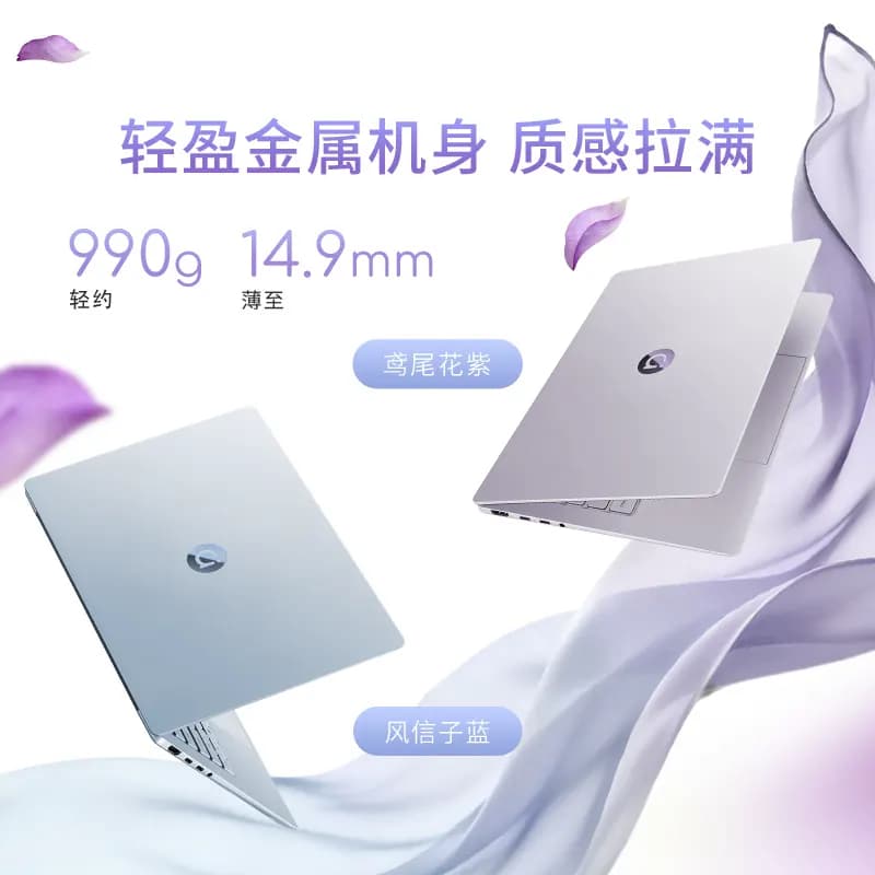 【百亿补贴+学生优惠+国补】华硕a豆14 Air 2026新品AMD锐龙R9 14英寸高能AI轻薄本笔记本电脑学生办公游戏本,详情图 3