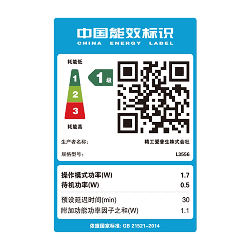Epson/爱普生L3556彩色A4墨仓式家用打印复印扫描多功能打印机,详情图 6