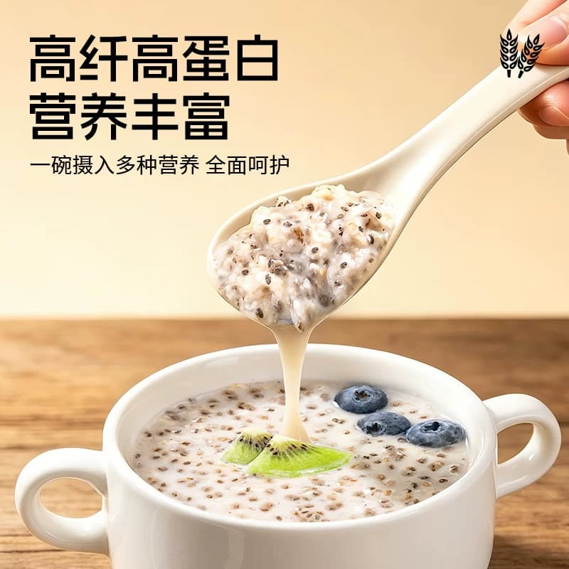 福事多奇亚籽混合燕麦片私享微养早餐代餐晚餐健身健康冲饮休闲,详情图 4