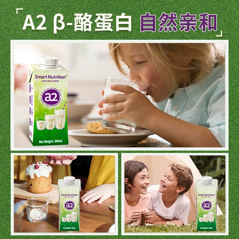 a2 澳洲进口儿童成长牛奶生牛乳无蔗糖学生营养早餐纯牛奶整箱,详情图 6