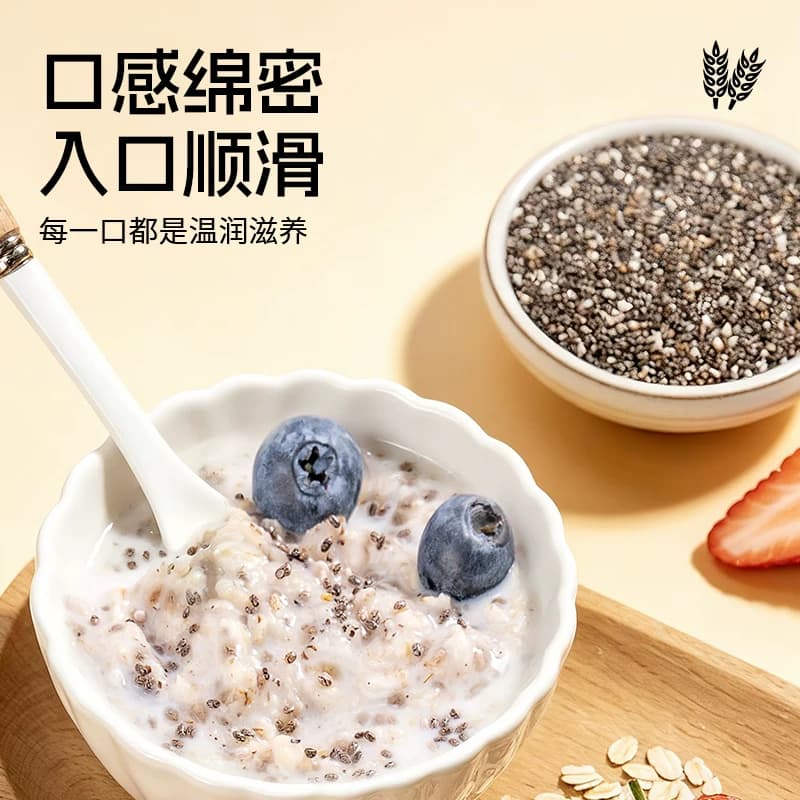 福事多奇亚籽混合燕麦片私享微养早餐代餐晚餐健身健康冲饮休闲,详情图 5