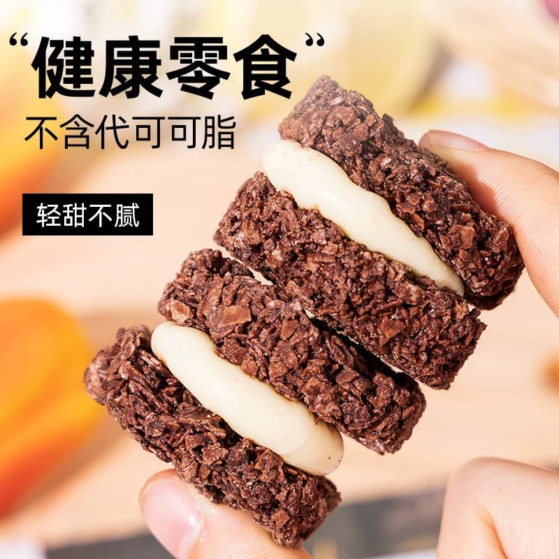 黑巧克力燕麦脆墩墩麦片饼干可可抹茶牛扎夹心谷物代餐解馋零食品,详情图 3
