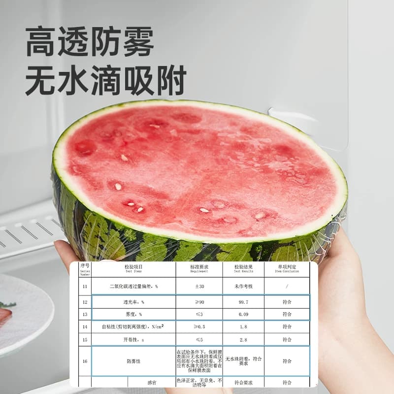 炊大皇保鲜膜免刀撕点断式食品级PE家用厨房经济装耐高温一次性,详情图 6