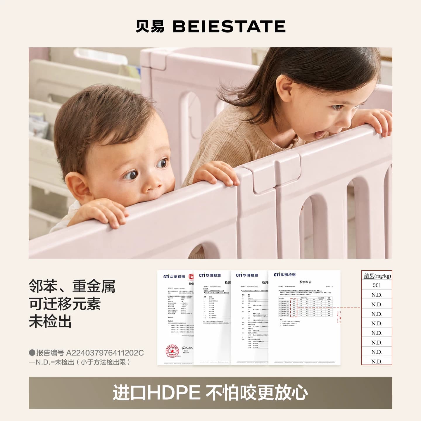 贝易儿童彩虹地上围栏宝宝婴儿爬爬垫围栏一体客厅爬行游戏防护栏,详情图 5