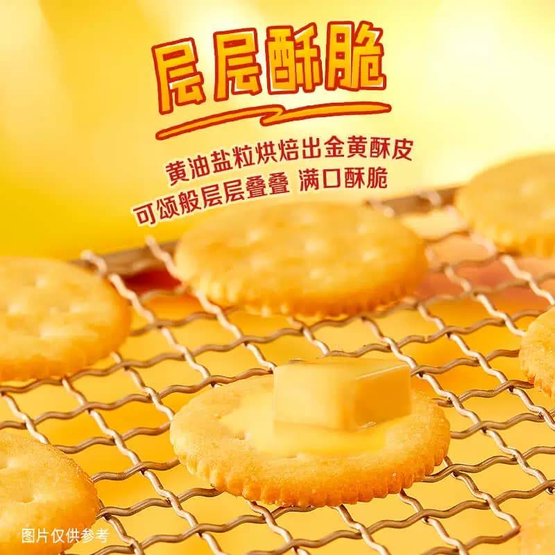 乐之夹心可酥饼双重芝士味咸饼干多口味混合装休闲零食早餐,详情图 4