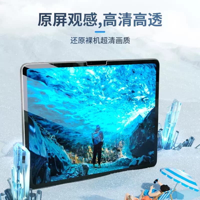 蓝猩iPadPro钢化膜苹果25平板ipadair6保护13英寸全包11防摔,详情图 6