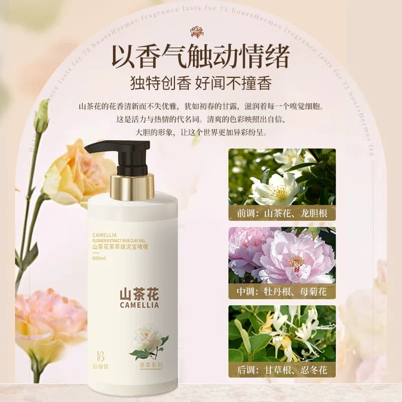 搓泥宝去角质死皮搓澡泥女男士全身通用清洁身体专用磨砂膏,详情图 5